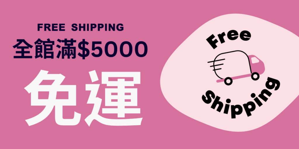 free-delivery
